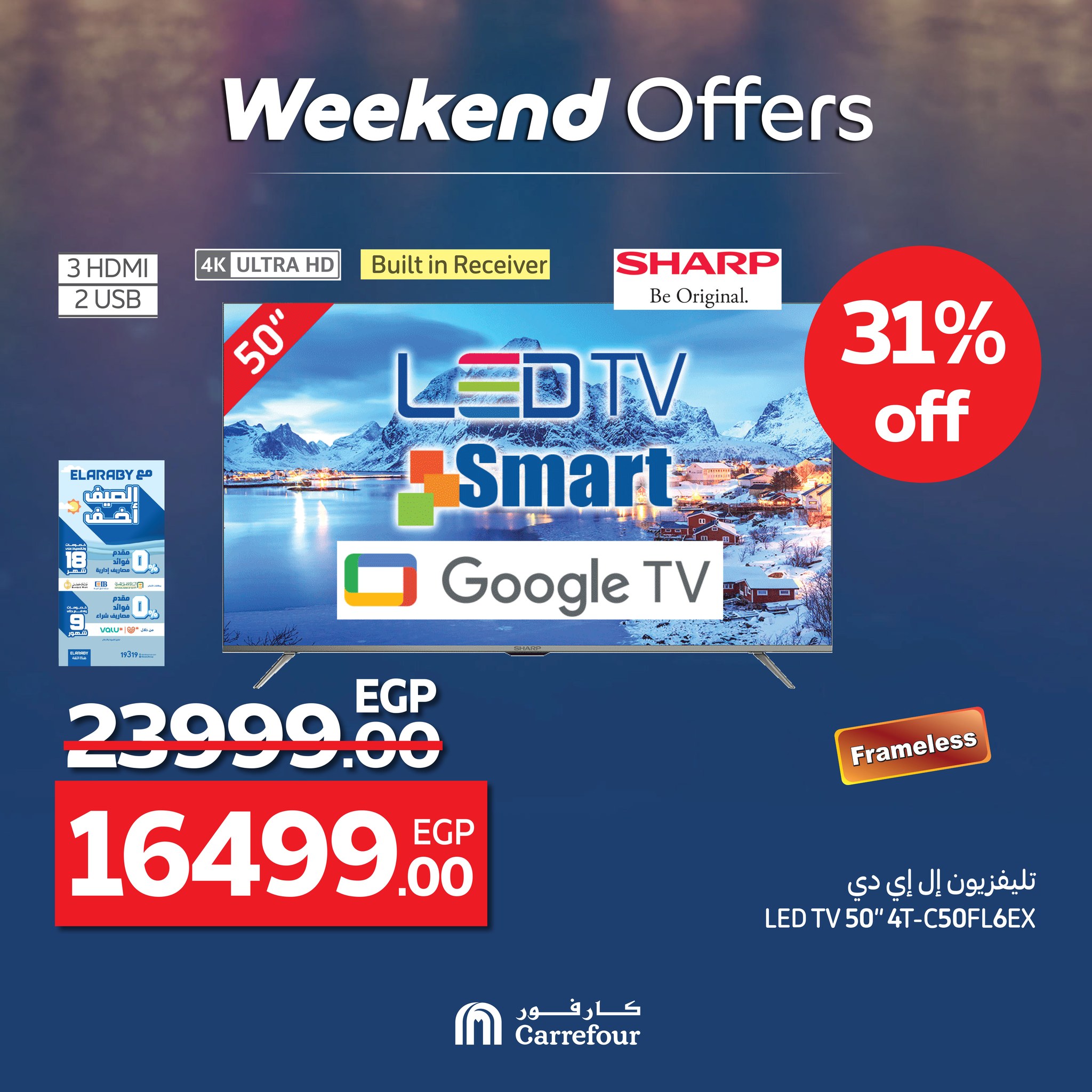 carrefour offers from 11jun to 16jun 2025 عروض كارفور من 11 يونيو حتى 16 يونيو 2025 صفحة رقم 14